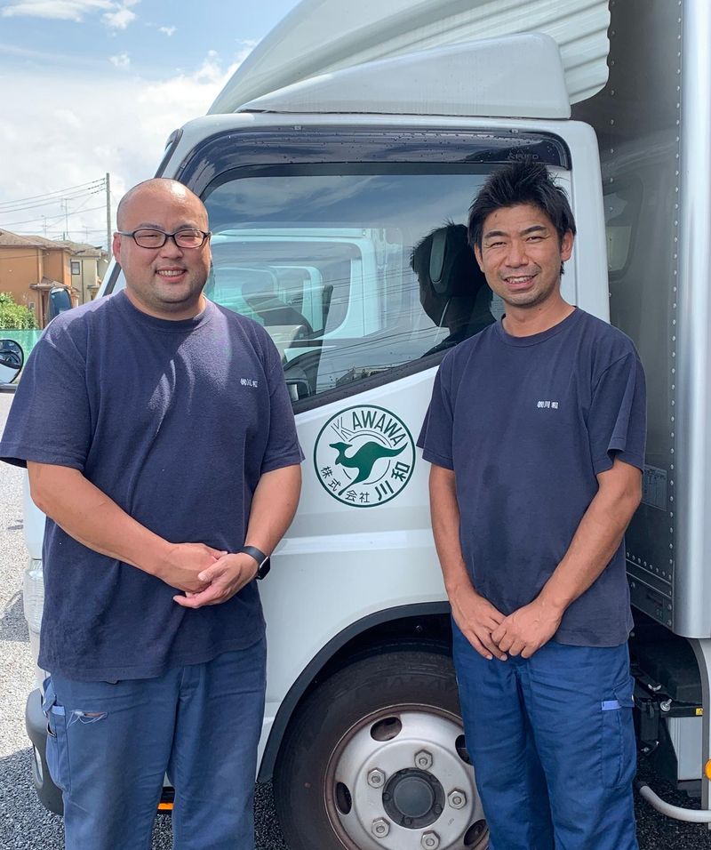 株式会社川和-0002の求人・転職情報