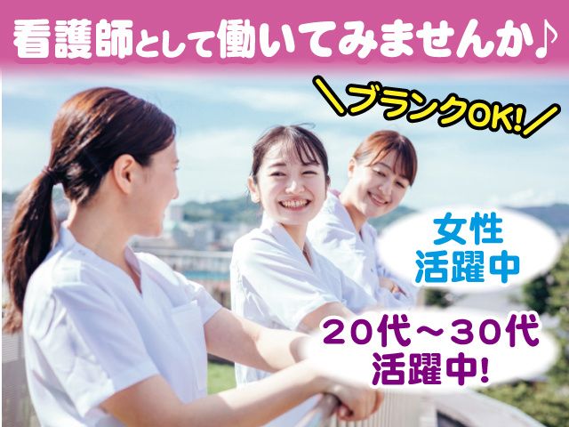 株式会社メディカルグリーンの求人・転職情報