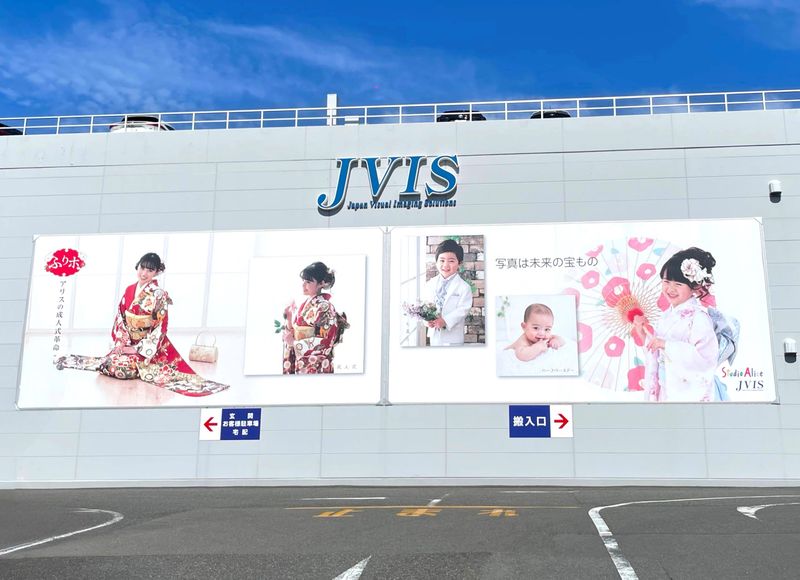 株式会社JVIS(ジェイビス)のアルバイト・バイト求人情報-02