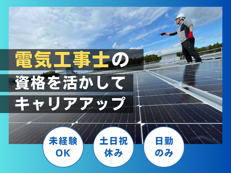 株式会社レクスポートの求人・転職情報