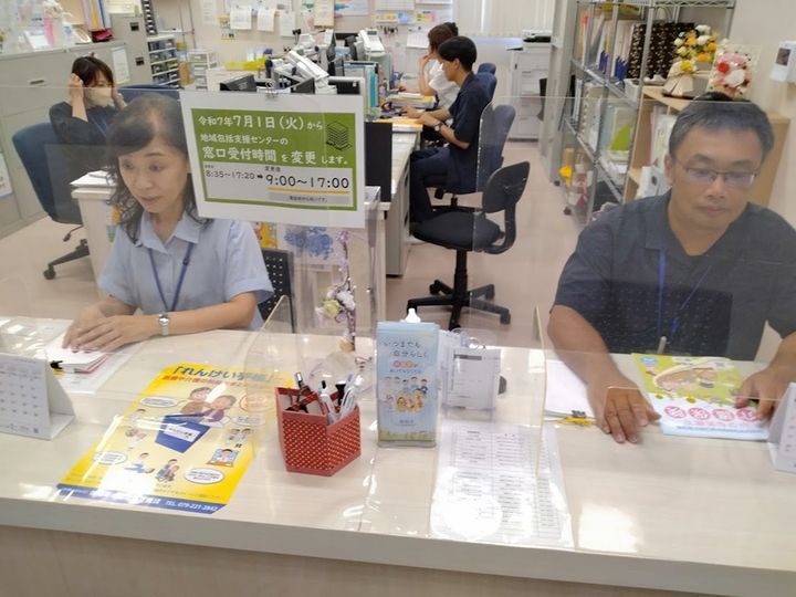 社会福祉法人清章福祉会　姫路市四郷・東地域包括支援センターのアルバイト・バイト求人情報-03