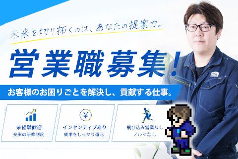 株式会社ＱＯＬの求人・転職情報