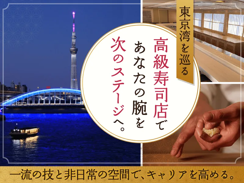 LIT株式会社の求人・転職情報