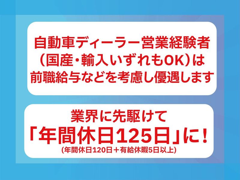 株式会社ナックの求人・転職情報
