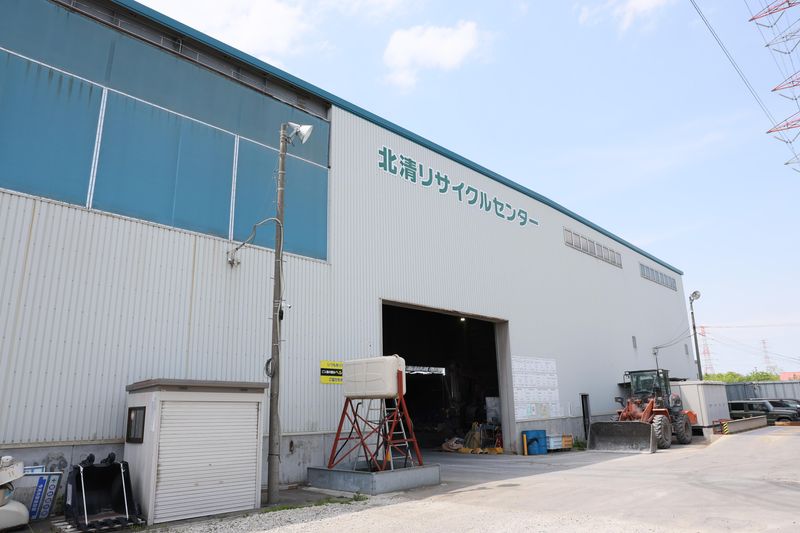北清企業株式会社の求人・転職情報