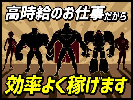 株式会社ビート