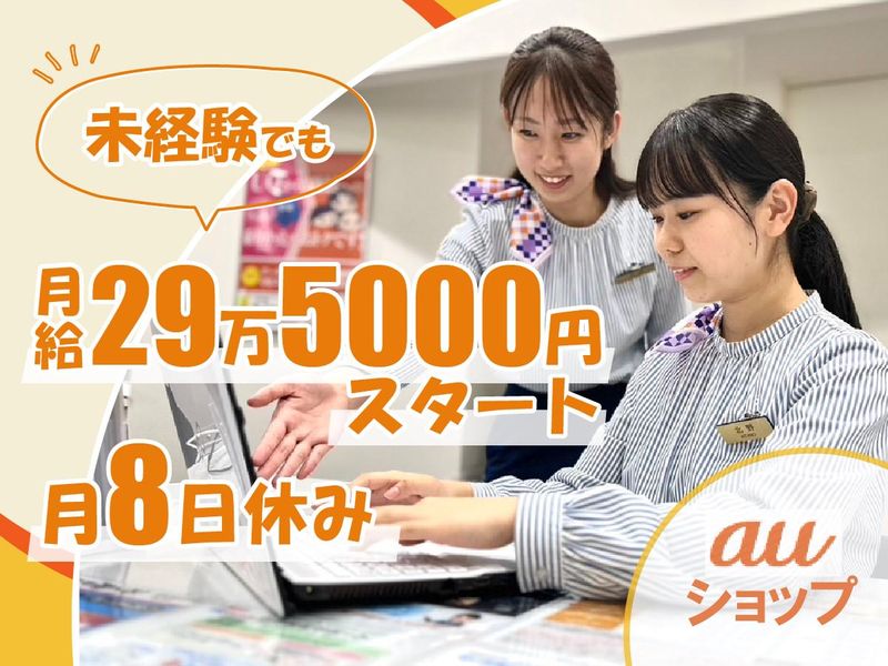 株式会社エムシーアイの求人・転職情報
