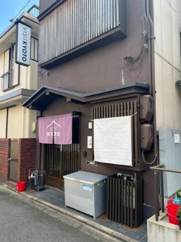 Visit Kyoto Private Villaのアルバイト・バイト求人情報-02