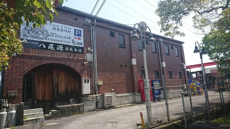株式会社八尾源のアルバイト・バイト求人情報
