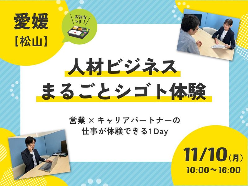 アビリティーセンター株式会社