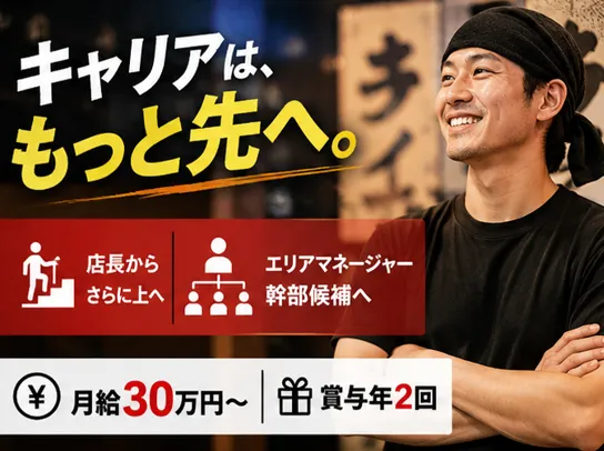 株式会社Ｂｏｒｒａｃｈｏの求人・転職情報