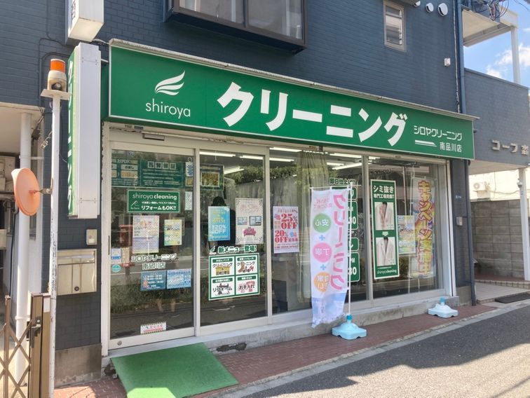 有限会社シロヤ(shiroya cleaning)のアルバイト・バイト求人情報-15