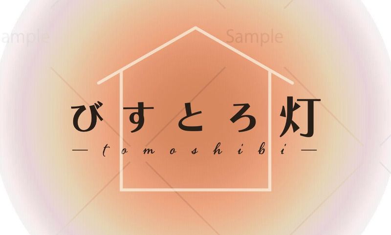 びすとろ灯の求人・転職情報