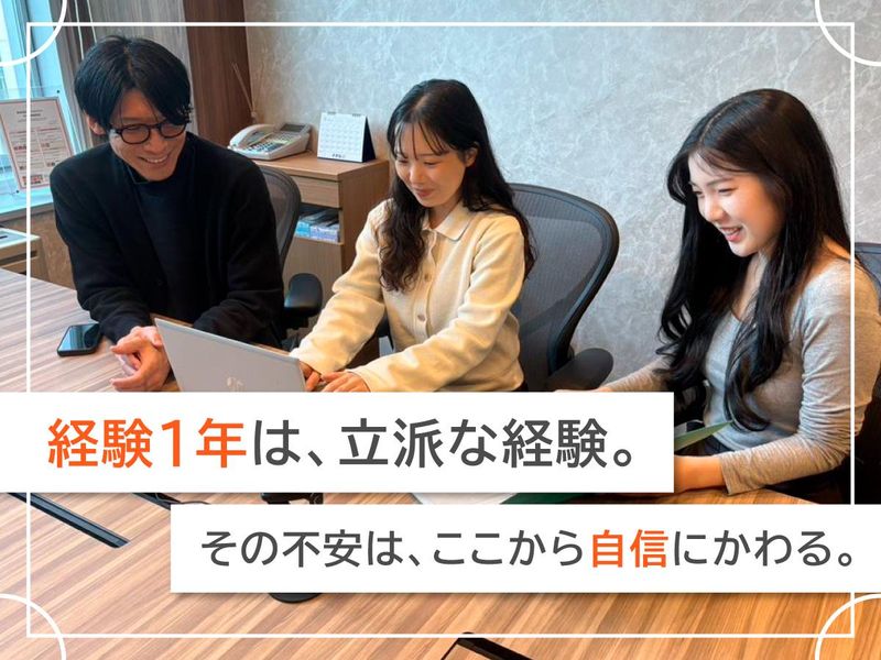 株式会社アシストラインの求人・転職情報