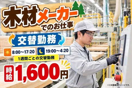 ハートスタッフ株式会社のアルバイト・バイト求人情報