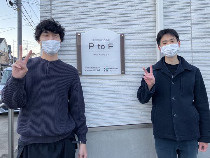 障害者グループホーム ハウスEELのアルバイト・バイト求人情報-11