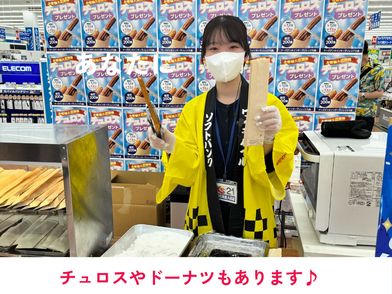 ゲオ帯広ドリームタウン店のアルバイト・バイト求人情報-02