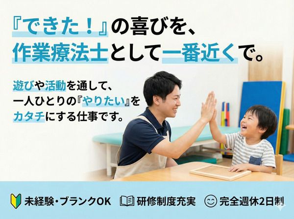 株式会社シンメー SMILE NEXT KURAの求人・転職情報
