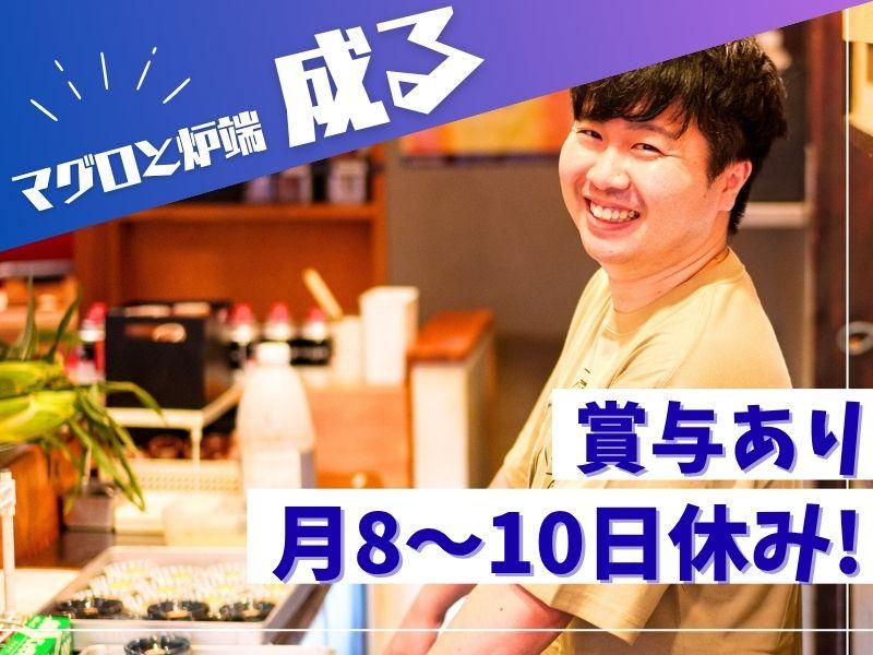 株式会社Ｐａｙ　ｉｔ　Ｆｏｒｗａｒｄ-0017の求人・転職情報