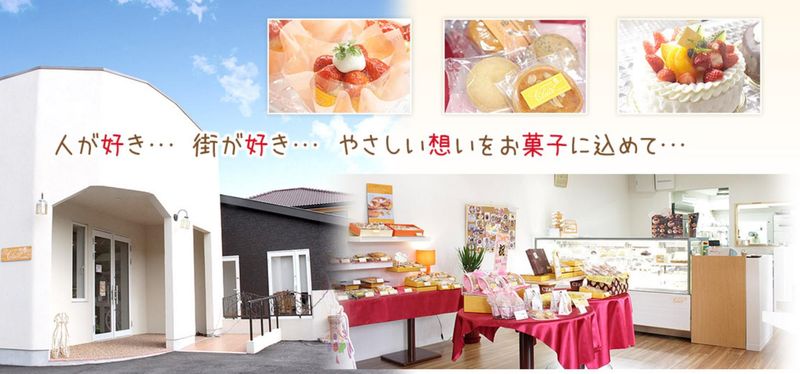 パティスリークレアのアルバイト・バイト求人情報-01