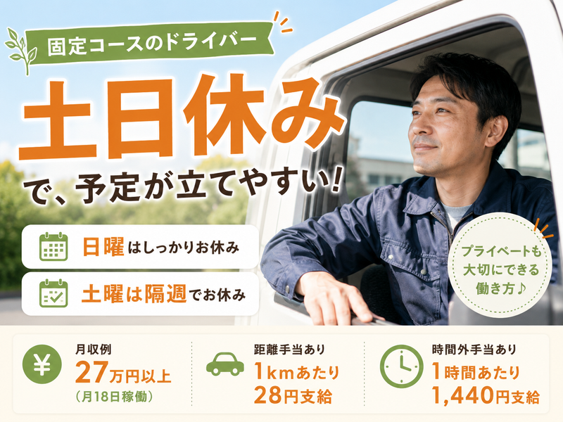 株式会社アクシスネットワークの求人・転職情報