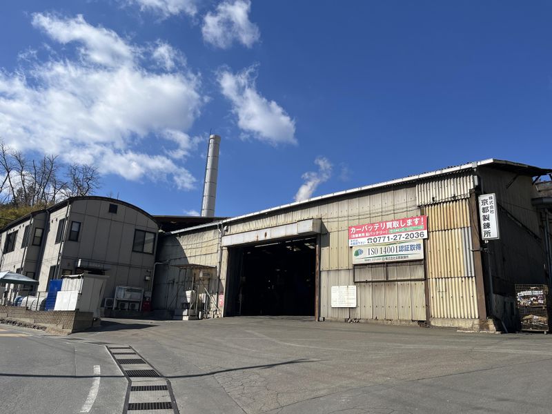 株式会社京都製錬所のアルバイト・バイト求人情報-05