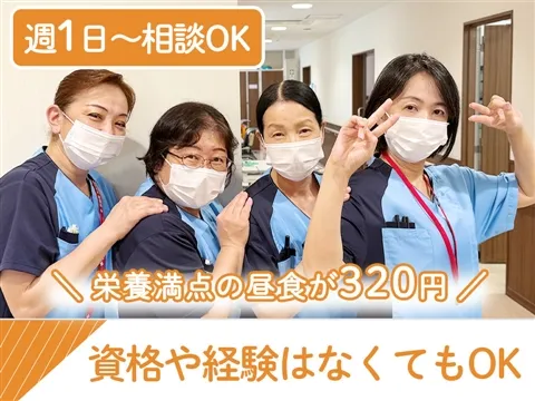 朝倉病院のアルバイト・バイト求人情報