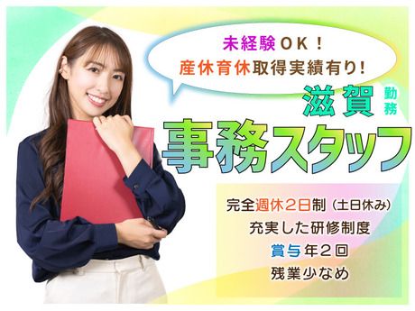 Mirise up株式会社の求人・転職情報