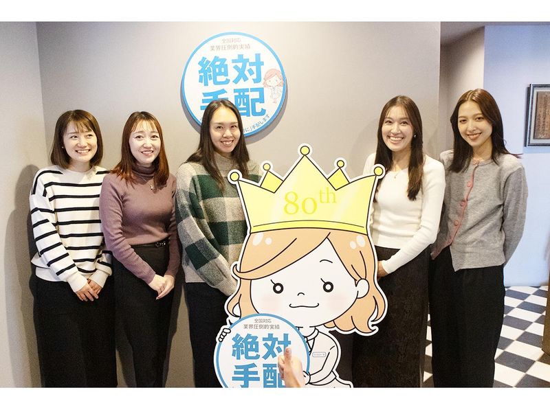 佐藤運輸倉庫株式会社の求人・転職情報