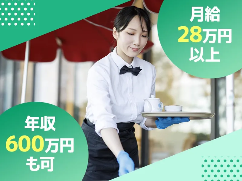 フジオ軒 ららぽーと和泉店のアルバイト・バイト求人情報
