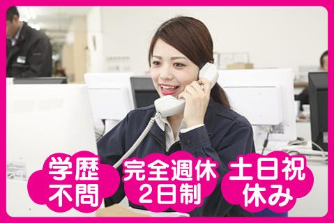 株式会社フタバ(ja_jp)-0002の求人・転職情報