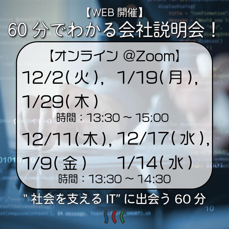 株式会社エスシーシー