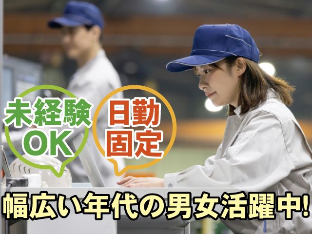 株式会社 アーチ