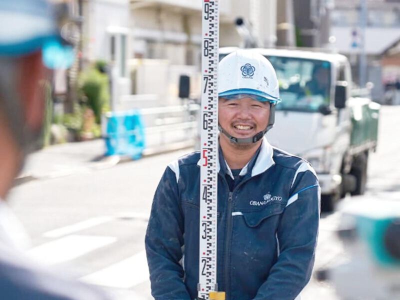 尾花興業株式会社の求人・転職情報