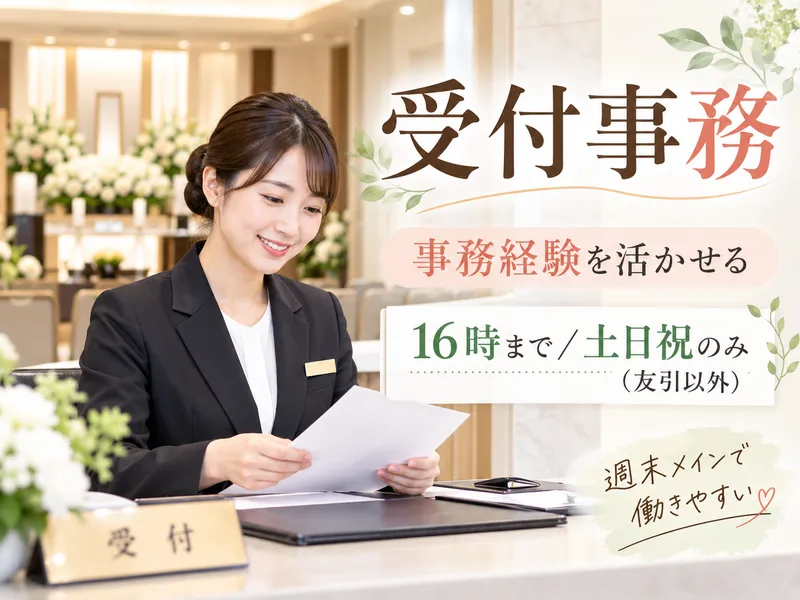 株式会社アムスコーポレーションの求人・転職情報