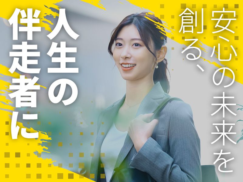 保険のえぽっく株式会社の求人・転職情報