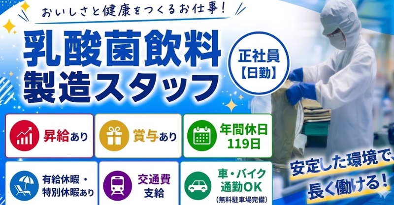 株式会社浜田工務店の求人・転職情報