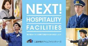 株式会社三越伊勢丹アイムファシリティーズの求人・転職情報