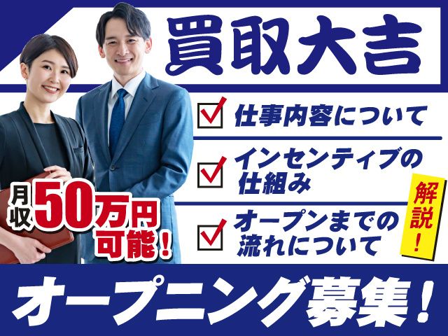 ホンダビジネスソリューションズ株式会社の求人・転職情報