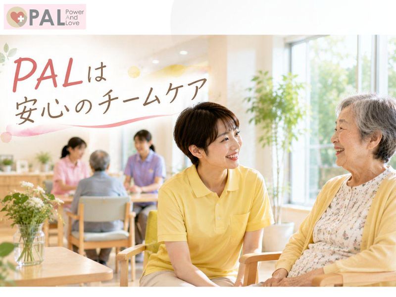 株式会社 PAL GLADの求人・転職情報