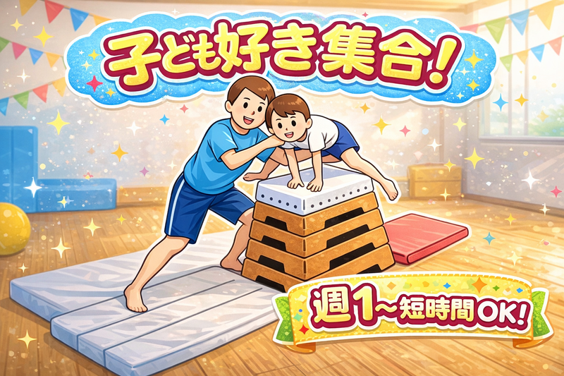 湘南とつかYMCA　ウエルネススポーツクラブのアルバイト・バイト求人情報-01