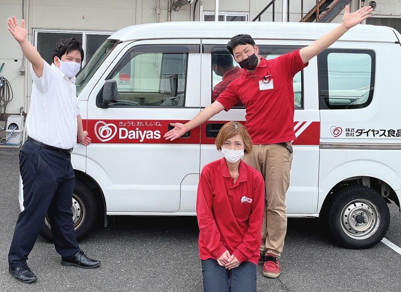 株式会社ダイヤス食品　周南支社