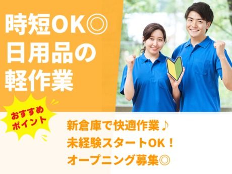 株式会社グロップ