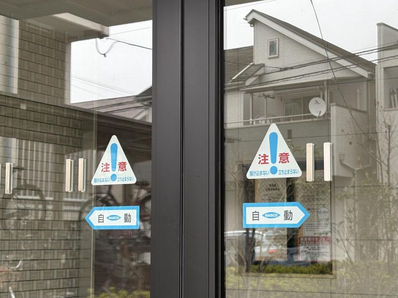 有限会社オレンジドアの求人・転職情報