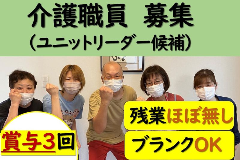 株式会社ランガ・グード社の求人・転職情報