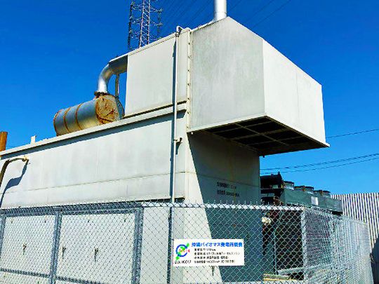 有限会社 大幸産業の求人情報