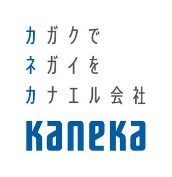 株式会社カネカの求人・転職情報