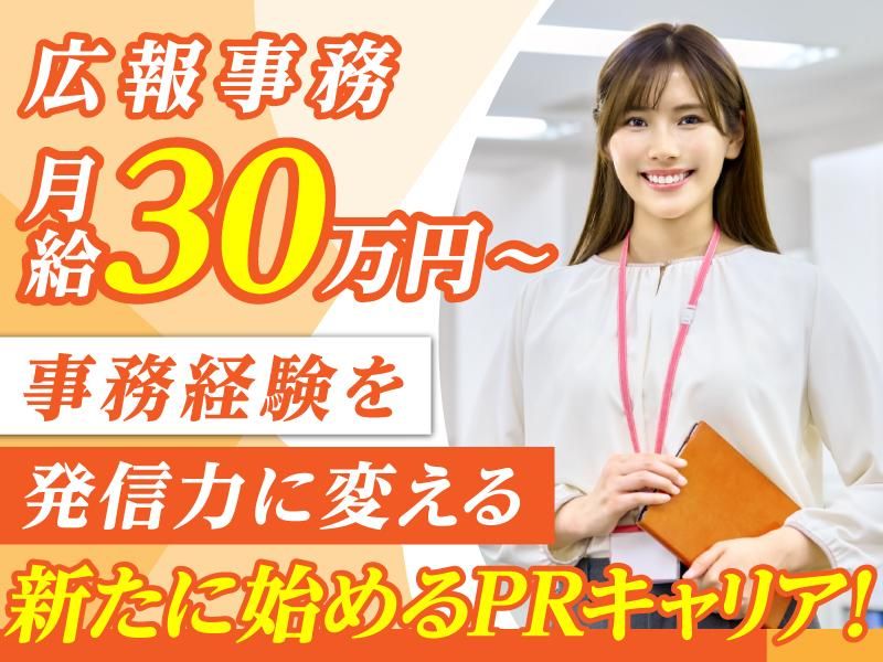 株式会社Ｂｉｚ　Ｐｒｏｇｒａｍｍｉｎｇの求人・転職情報