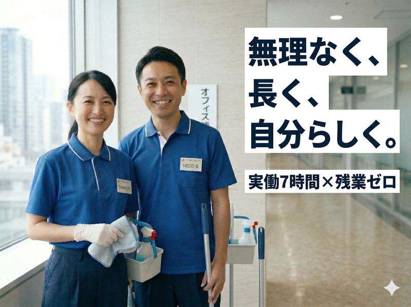 有限会社新櫻商会の求人・転職情報