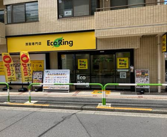 エコリング駒込店のアルバイト・バイト求人情報-02